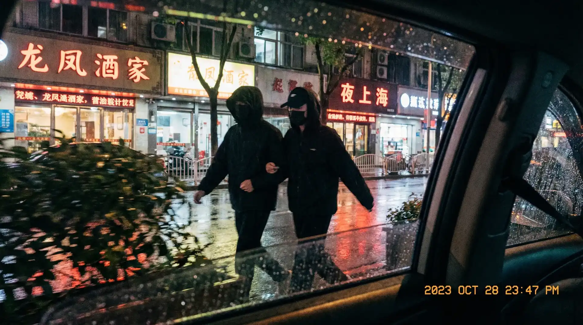 芒果视频-官方正版高清|免费高清视频|每日热门推荐 - 顶流明星深夜密会现场抓拍照片